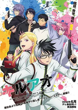 女神漫画《星轨之誓》封面