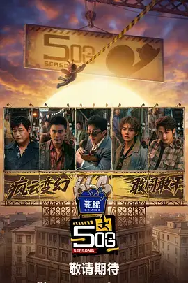 女神漫画《食梦兽图鉴》封面