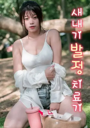 短剧《重生之我在古代当团宠》封面
